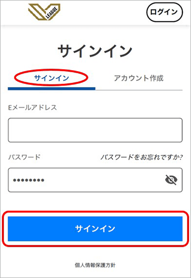 サインイン画面01
