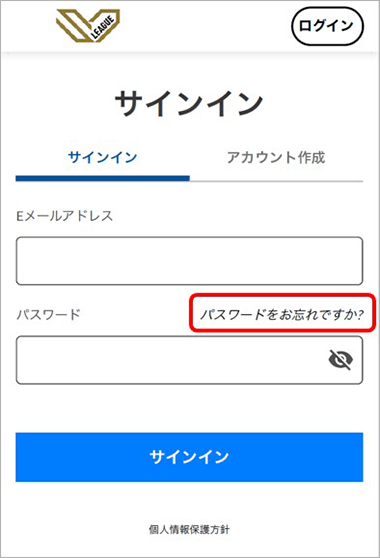サインイン画面02