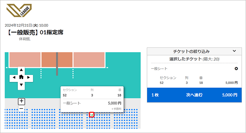 座席指定マップ02