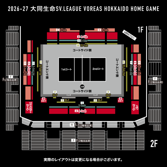 2026-27_座席図-rankB_C_700x700 (1).png